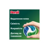Капсули для прання Persil 4in1 Discs Universal Deep Clean 40 шт. (9000101801255) - 3