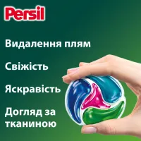 Капсули для прання Persil Power Caps Color Deep Clean 35 шт. (9000101801958) - 4