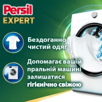 Капсули для прання Persil 4in1 Discs Expert Stain Removal Deep Clean 11 шт. (9000101802436) - 2