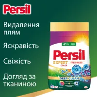Пральний порошок Persil Expert Deep Clean Автомат Color Свіжість від Silan 2.7 кг (9000101806335) - 4