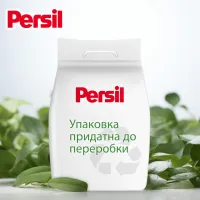 Пральний порошок Persil Expert Deep Clean Автомат Color Свіжість від Silan 2.7 кг (9000101806335) - 5