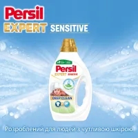 Гель для прання Persil Expert Sensitive Deep Clean 3.6 л (9000101806458) - 5