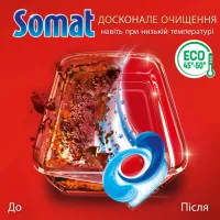 Таблетки для посудомийних машин Somat Excellence 30 шт. (9000101808292) - 3