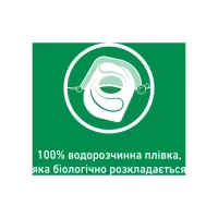 Таблетки для посудомийних машин Somat All in 1 Extra 44 шт. (9000101809190) - 5