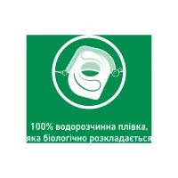 Таблетки для посудомийних машин Somat All in 1 Extra 24 шт. (9000101809466) - 5