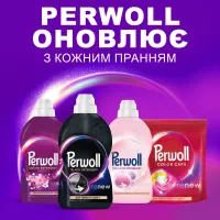 Гель для прання Perwoll Для темних та чорних речей 3 л (9000101809527) - 6
