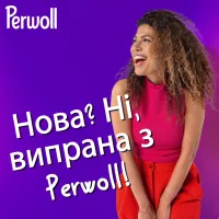 Гель для прання Perwoll Відновлення та аромат 3 л (9000101809619) - 5