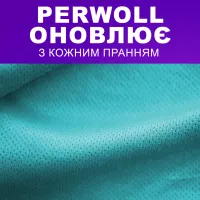 Гель для прання Perwoll Догляд та Освіжаючий ефект Для спортивного одягу 3 л (9000101809930) - 3