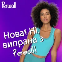 Гель для прання Perwoll Догляд та Освіжаючий ефект Для спортивного одягу 3 л (9000101809930) - 5