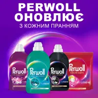 Гель для прання Perwoll Догляд та Освіжаючий ефект Для спортивного одягу 3 л (9000101809930) - 6