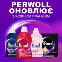 Гель для прання Perwoll Для кольорових речей 4 л (9000101810172) - 6
