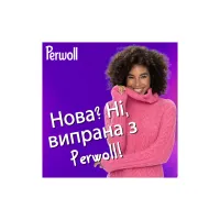 Гель для прання Perwoll Для вовни, шовку та делікатних тканин 3.75 л (9000101810202) - 5
