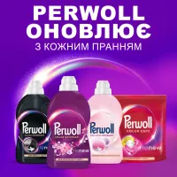 Гель для прання Perwoll Відновлення та аромат 3.75 л (9000101810233) - 6