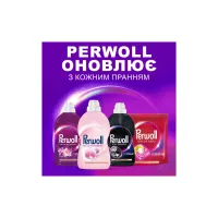 Гель для прання Perwoll Для вовни, шовку та делікатних тканин 1 л (9000101810387) - 6