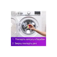 Капсули для прання Perwoll Для кольорових речей 46 шт. (9000101810417) - 6