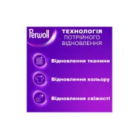 Гель для прання Perwoll Для кольорових речей 2 л (9000101810479) - 2