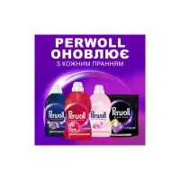 Гель для прання Perwoll Для кольорових речей 2 л (9000101810479) - 6