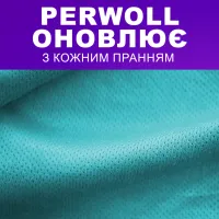 Гель для прання Perwoll Догляд та Освіжаючий ефект Для спортивного одягу 1 л (9000101810684) - 3