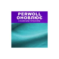 Гель для прання Perwoll Догляд та освіжаючий ефект Для спортивного одягу 2 л (9000101810790) - 3