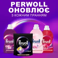 Капсули для прання Perwoll Для темних та чорних речей 35 шт. (9000101811544) - 7