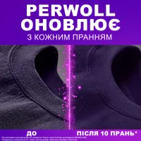 Гель для прання Perwoll Відновлення та аромат Для темних речей 3.75 л (9000101811735) - 3