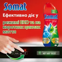 Гель для миття посуду в посудомийці Somat Exellence Duo Gel Антижир 684 мл + 684 мл (9000101819199) - 9
