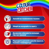 Серветки для прання K2r Colour Catcher Кольоропоглинаючі 22 шт. (9000101822427) - 2