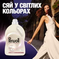 Гель для прання Perwoll Renew Для світлих та білих речей 3.75 л (9000101827118) - 2