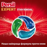 Капсули для прання Persil 4in1 Discs Expert Stain Removal Deep Clean 54 шт. (9000101830859) - Зображення 5