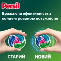 Капсули для прання Persil 4in1 Discs Color Deep Clean 60 шт. (9000101830880) - 5
