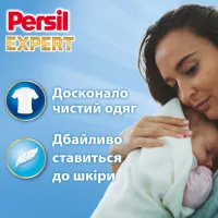 Капсули для прання Persil 4in1 Discs Expert Sensitive Deep Clean 37 шт. (9000101830941) - 2