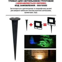 Прожектор MAGNUM FL12 ECO LED 20Вт slim 6500К IP65 (90022011) - Зображення 6