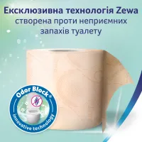 Туалетний папір Zewa Deluxe Персик 3 шари 8 рулонів (9011111035721/7322541171791) - 7