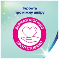 Туалетний папір Zewa Deluxe Персик 3 шари 8 рулонів (9011111035721/7322541171791) - 8