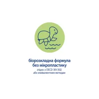 Дитяче молочко HiPP Babysanft Babysanft Ніжне зволожувальне 350 мл (9062300138419/4062300419421) - 7