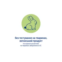 Дитяче молочко HiPP Babysanft Babysanft Ніжне зволожувальне 350 мл (9062300138419/4062300419421) - 8