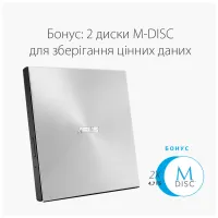 Оптичний привід DVD-RW ASUS SDRW-08U7M-U/SIL/G/AS (90DD01X2-M29000) - 3