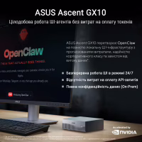 Комп'ютер ASUS Ascent GX10 GX10-GG0003BN / NVIDIA GB10, 128, 1TB, Wi-Fi7 (90MS0371-M00030) - Image 8