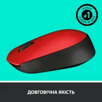 Мишка Logitech M171 Red (910-004641) - 5