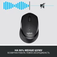 Мишка Logitech M330 Silent plus Black (910-004909) - 2