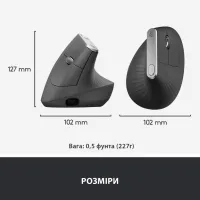 Мишка Logitech MX Vertical (910-005448) - Зображення 7