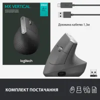Мишка Logitech MX Vertical (910-005448) - Зображення 9
