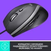 Мишка Logitech M500s Advanced (910-005784) - 2