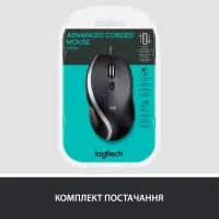 Мишка Logitech M500s Advanced (910-005784) - 9