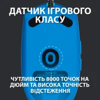 Мишка Logitech G102 Lightsync USB Blue (910-005801) - 3