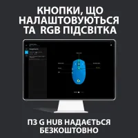Мишка Logitech G102 Lightsync USB Blue (910-005801) - 9