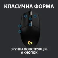 Мишка Logitech G102 Lightsync Black (910-005823) - 4