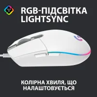 Мишка Logitech G102 Lightsync White (910-005824) - 2