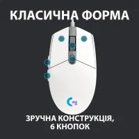 Мишка Logitech G102 Lightsync White (910-005824) - 4