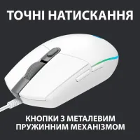 Мишка Logitech G102 Lightsync White (910-005824) - 5